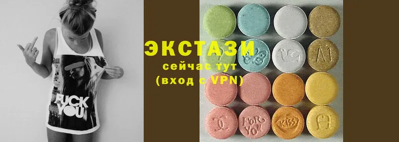 Ecstasy louis Vuitton  Бакал 