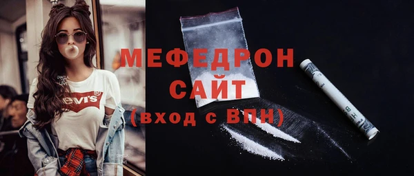 мет Вязники